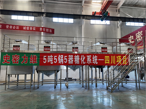 凤泉精酿啤酒设备厂—10吨五锅五器糖化系统—东北项目